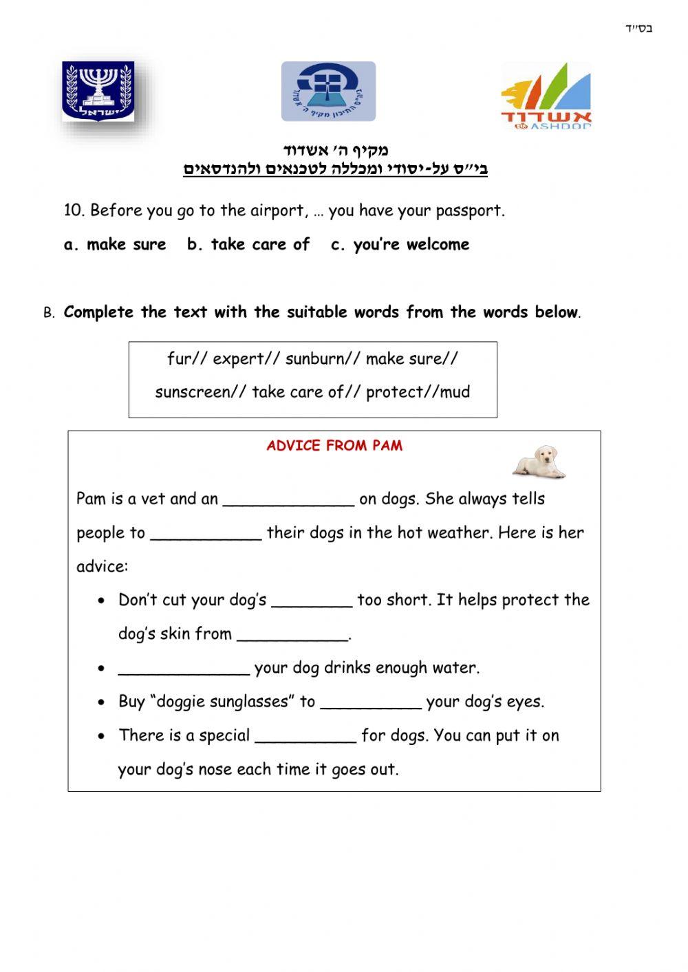 Sky High- word power p 41