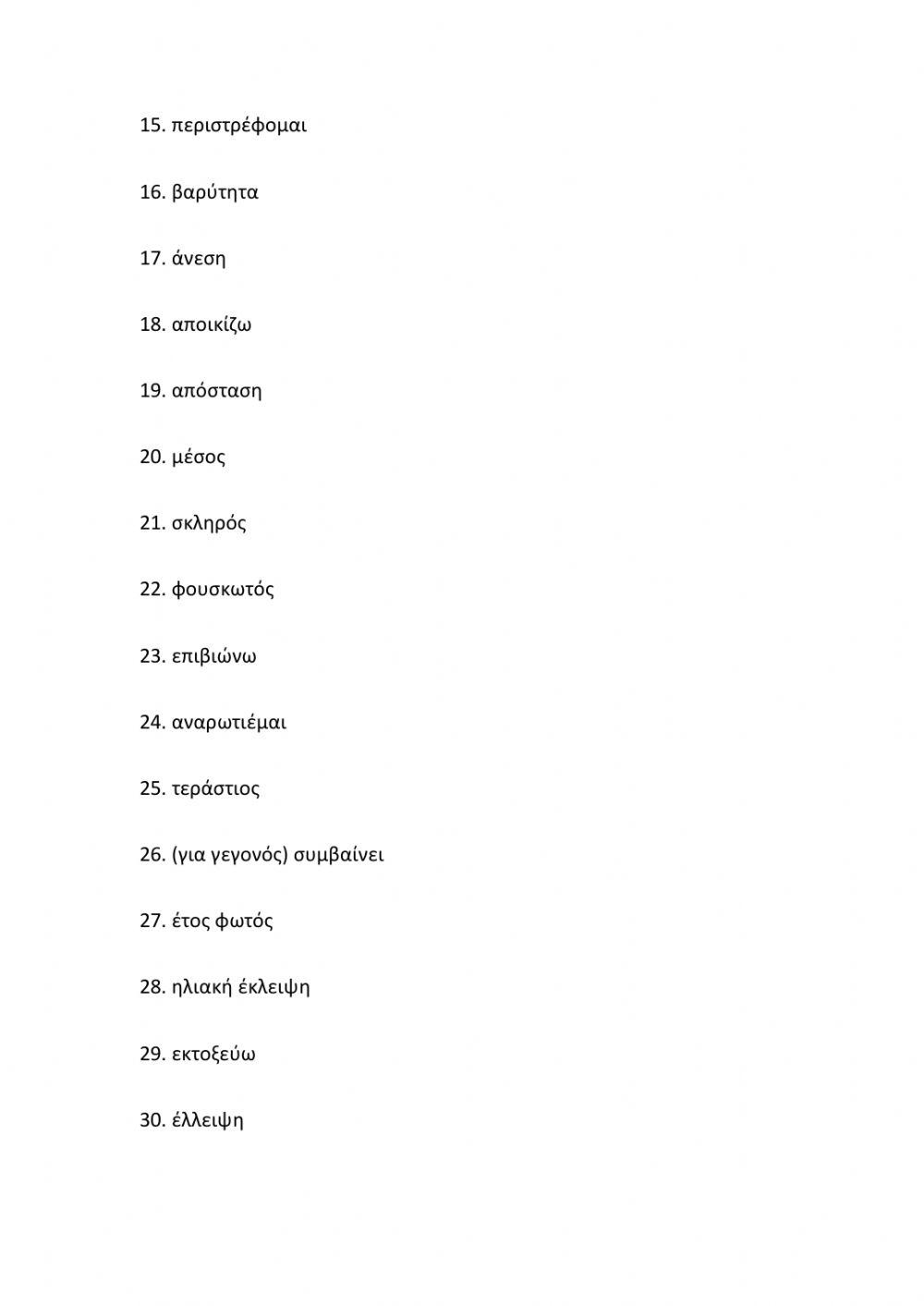 Right on 4 Module 3 Dict M3.1-3a.50