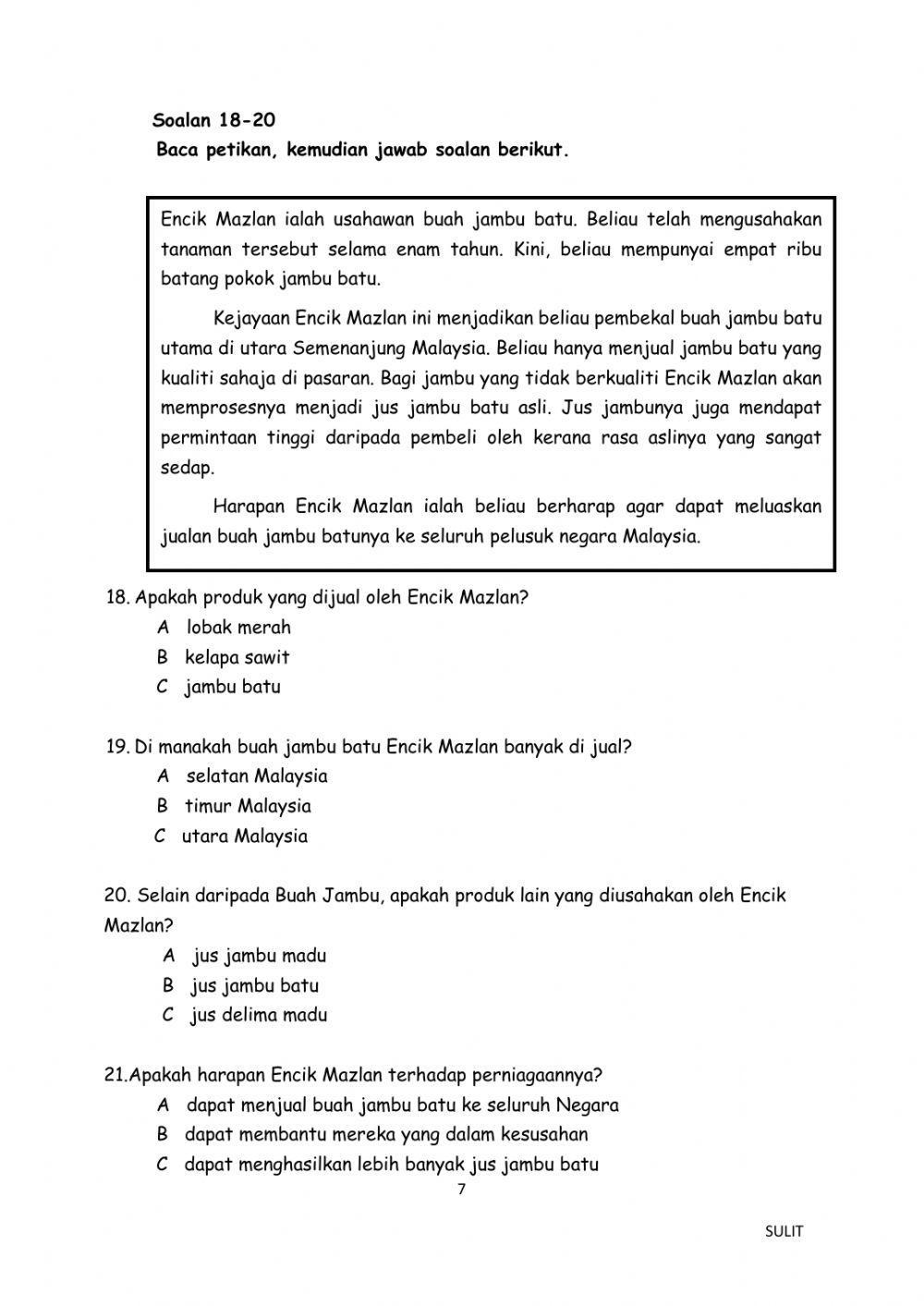 Ujian Penilaian Bahasa Melayu (Bahagian A)