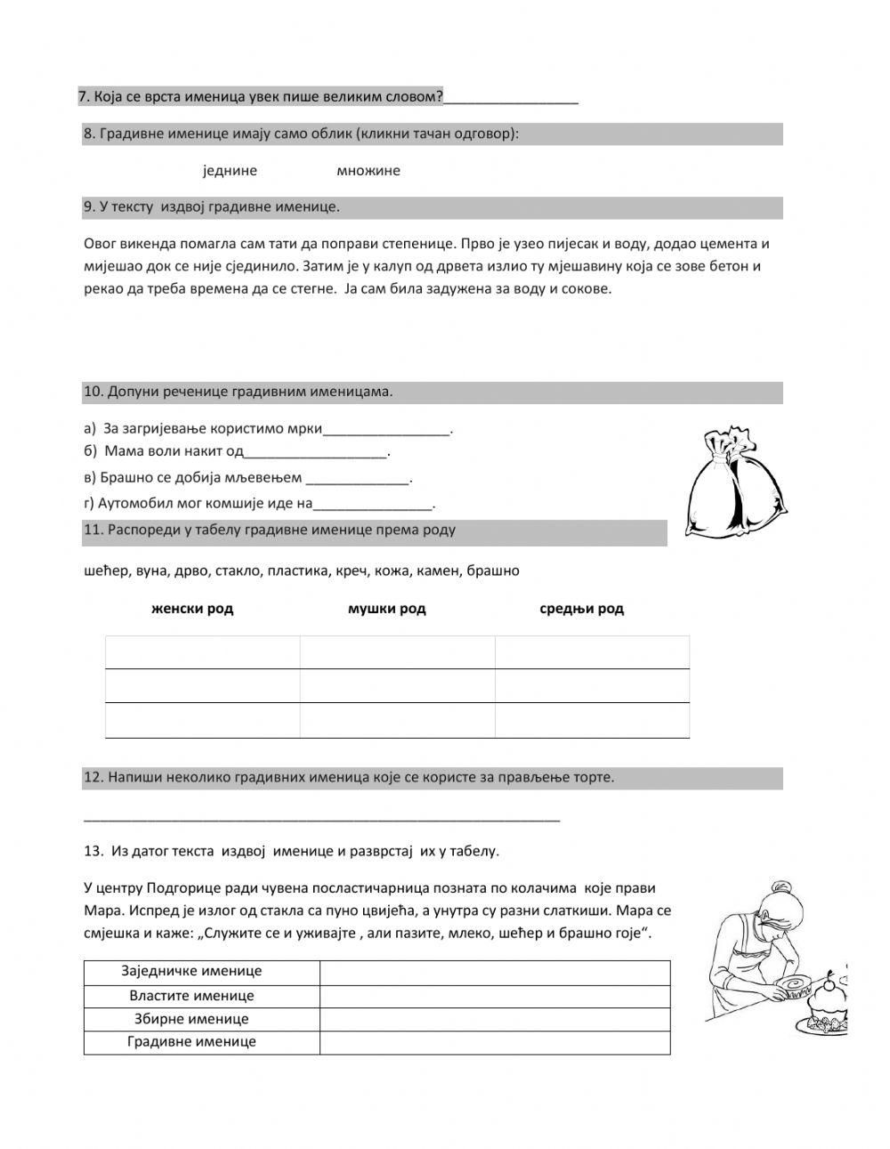 Imenice - vrste,rod,broj