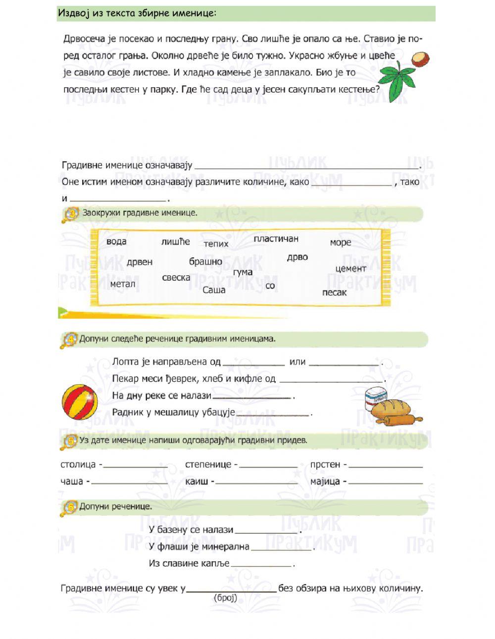 Imenice - vrste,rod i broj