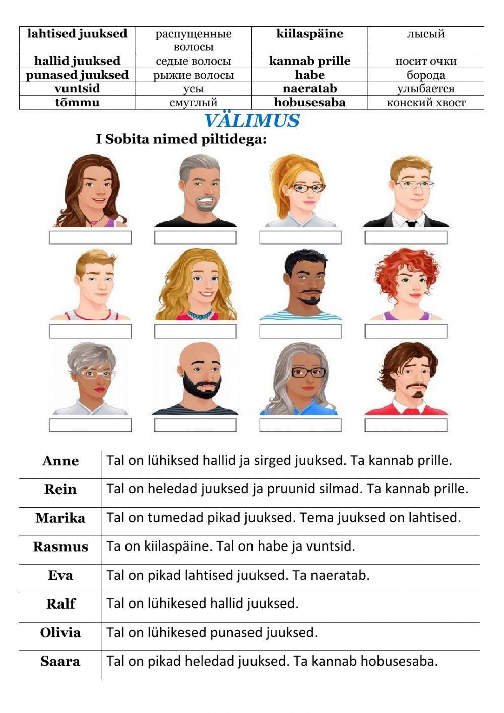 Välimuse kirjeldamine