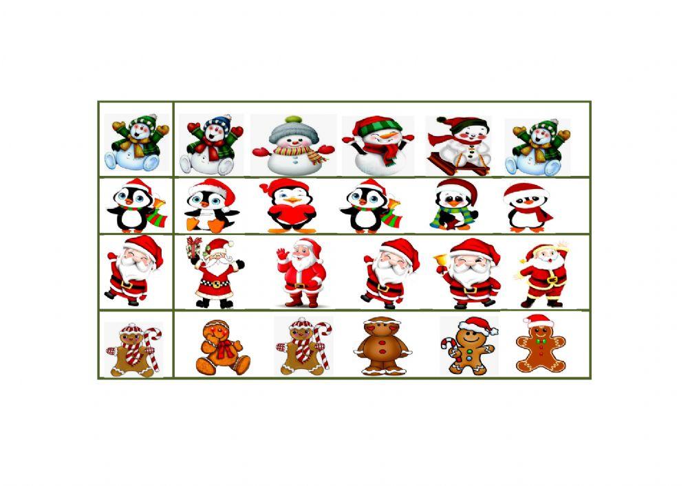 Ποια εικόνα είναι ίδια με την πρώτη-