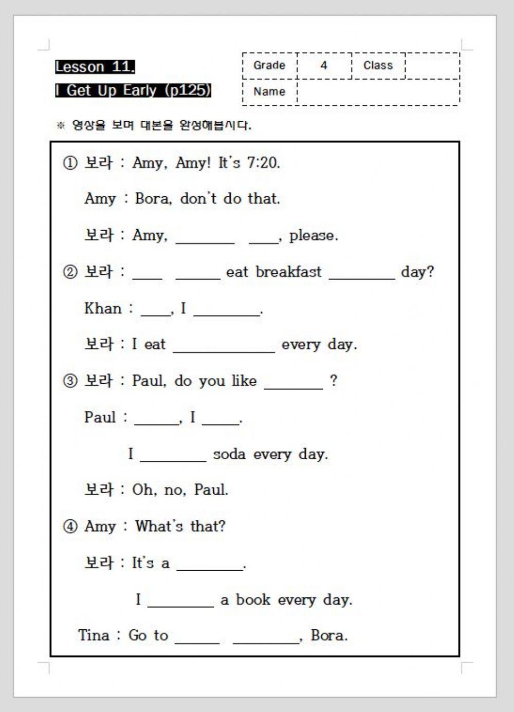 4 11 I Get Up Early Make A Story 125 Worksheet 4-11-i-get-up-early-make-a-story-125-worksheet