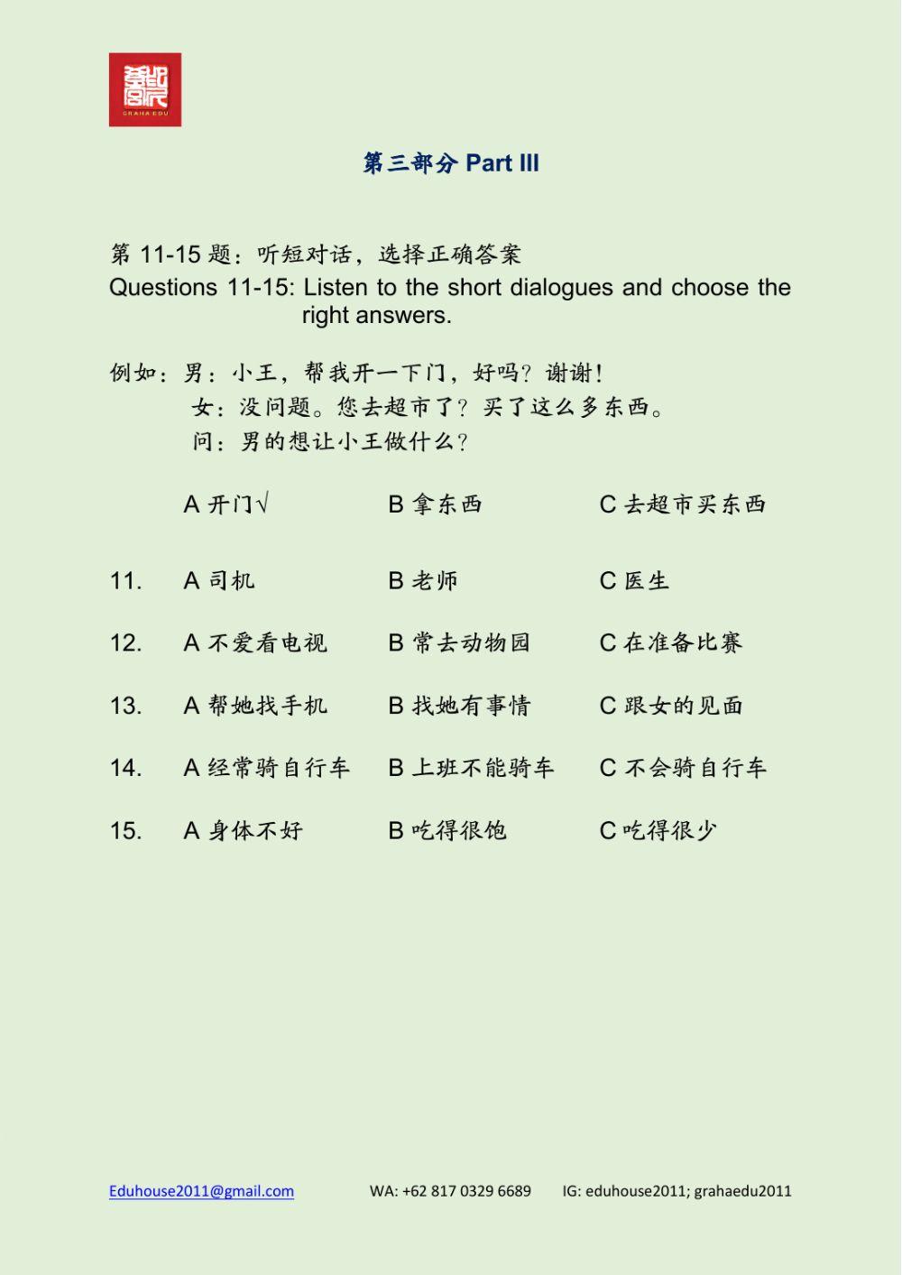 HSK 3 Workbook Listening Unit 18