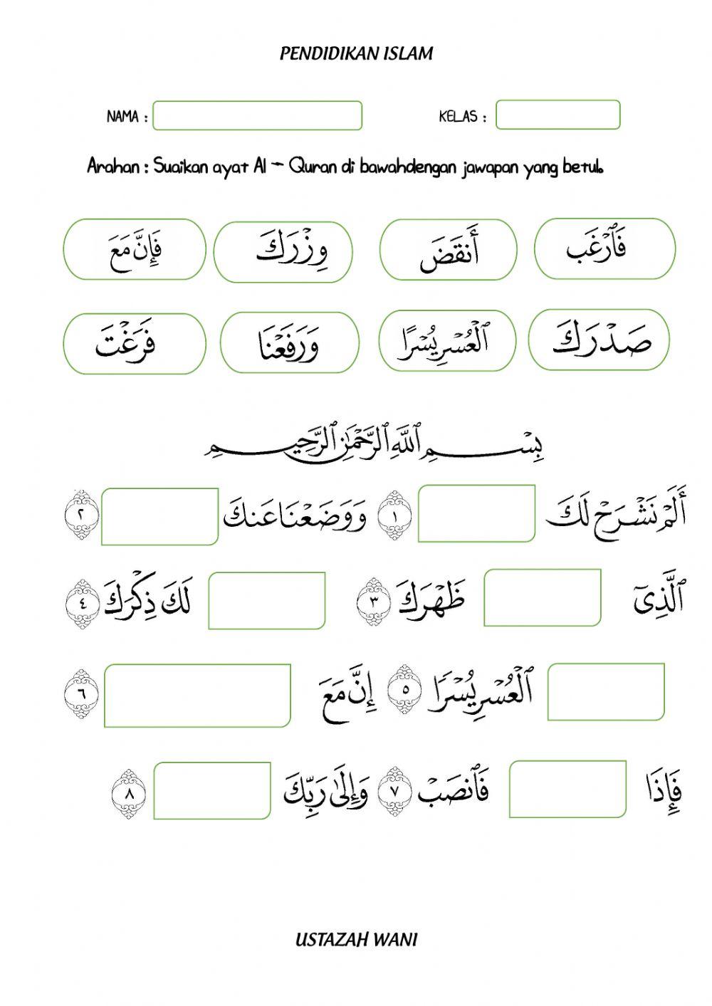 Surah Al - Syarh 2 - Ustazah Wani
