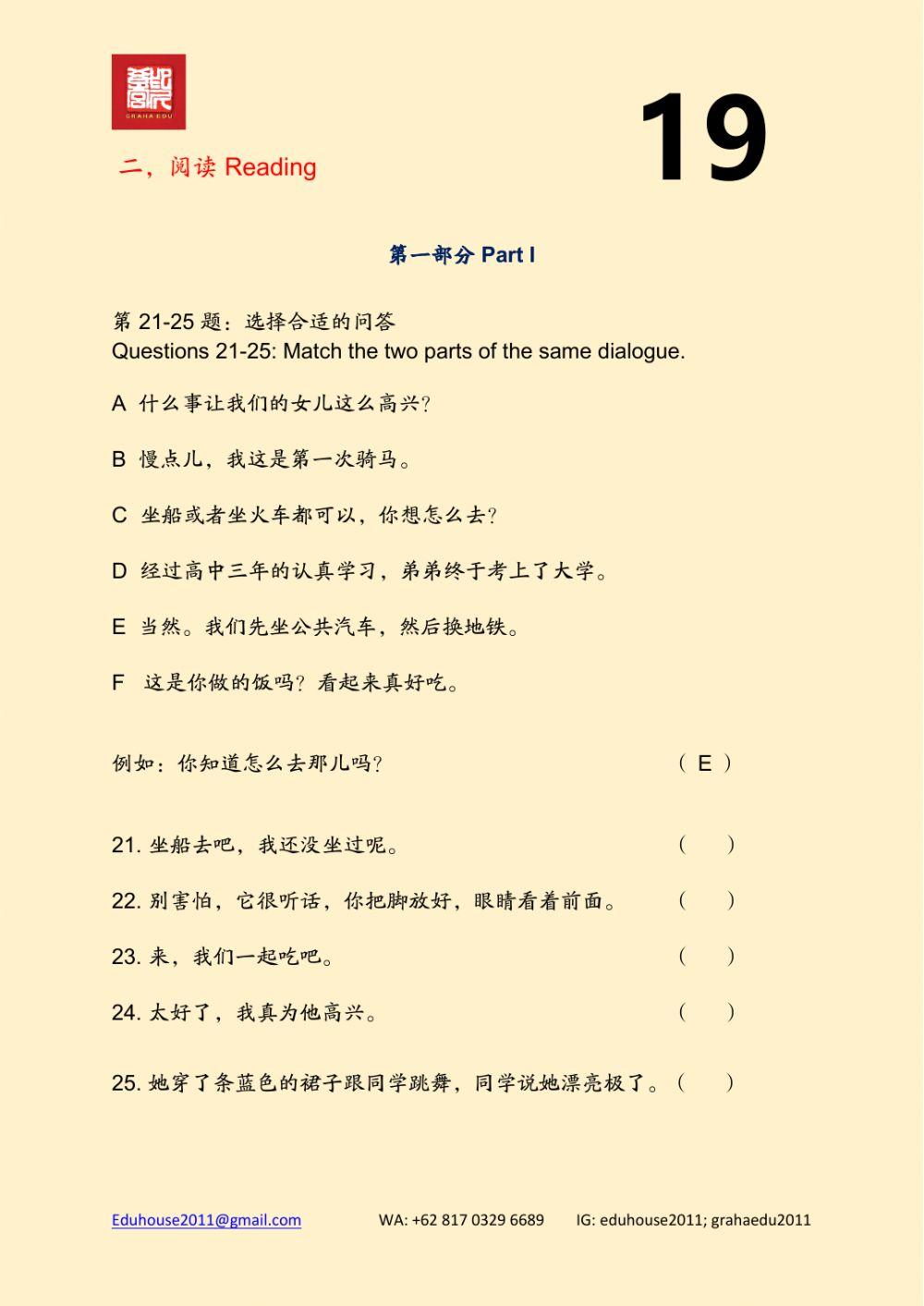 HSK 3 Workbook Reading Unit 19