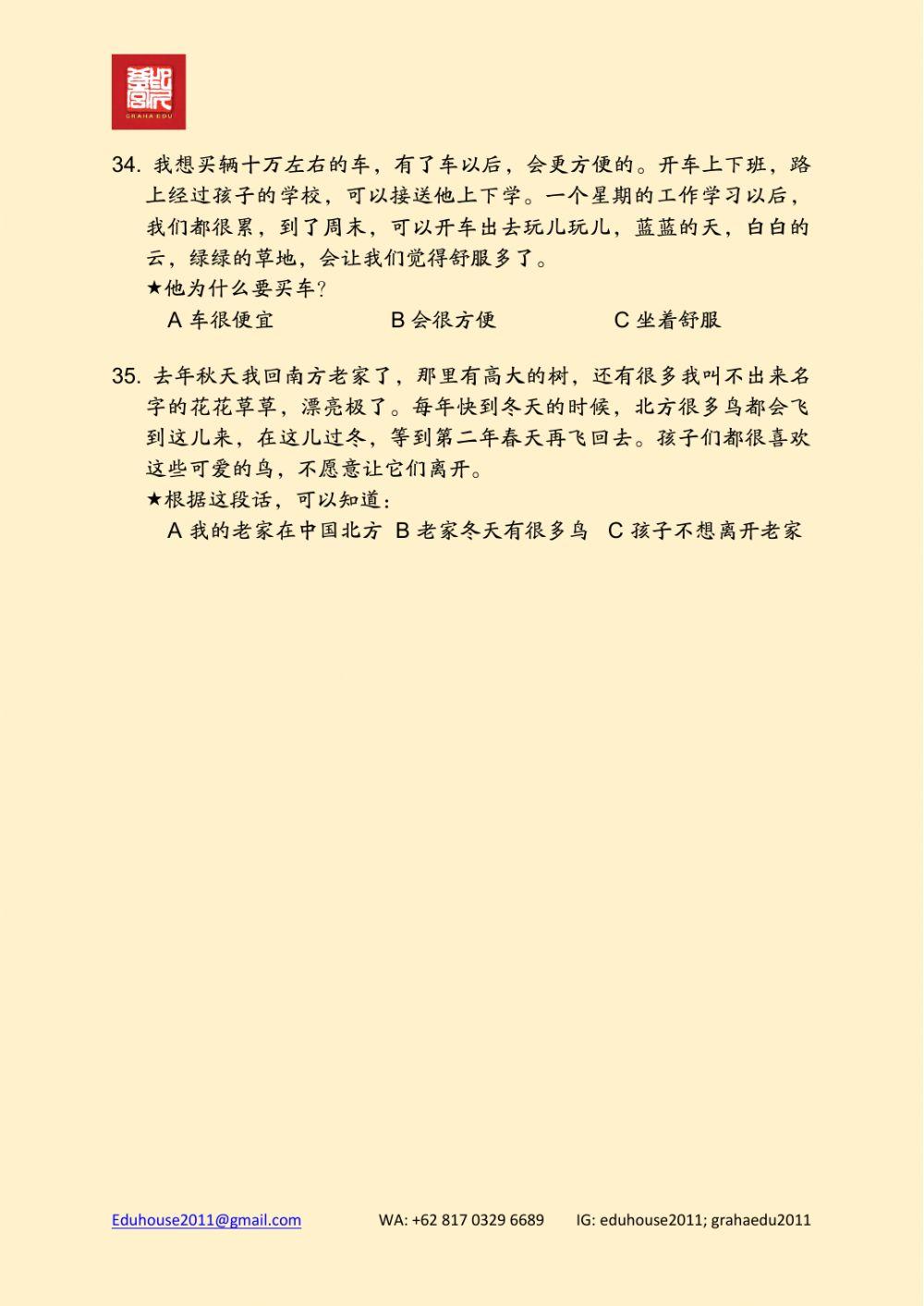 HSK 3 Workbook Reading Unit 19