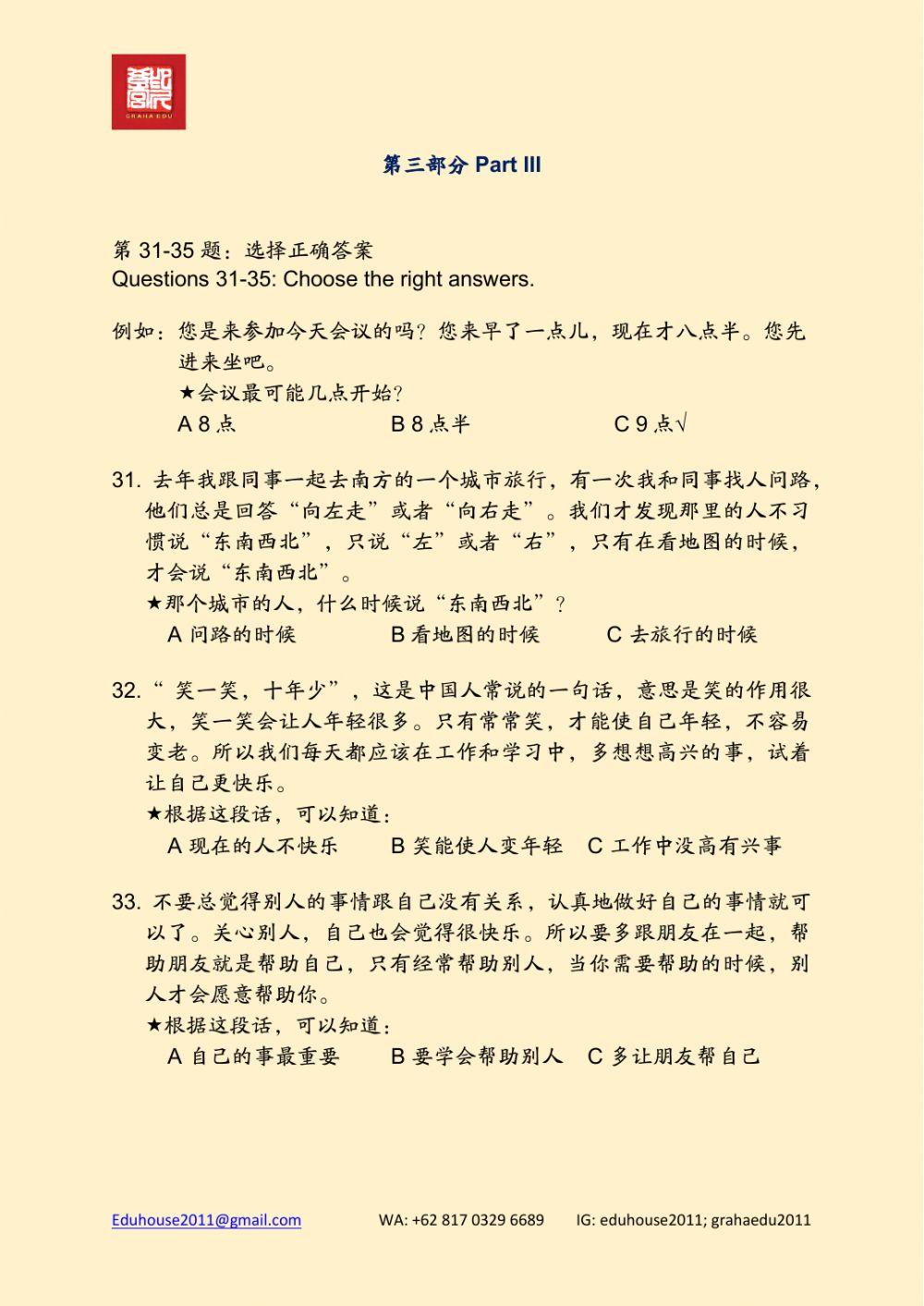 HSK 3 Workbook Reading Unit 20