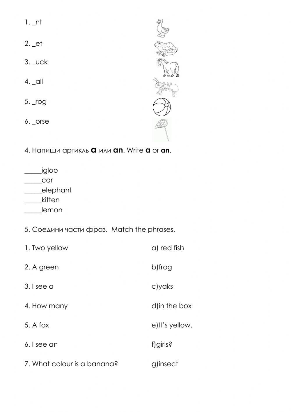 General test (Start English)