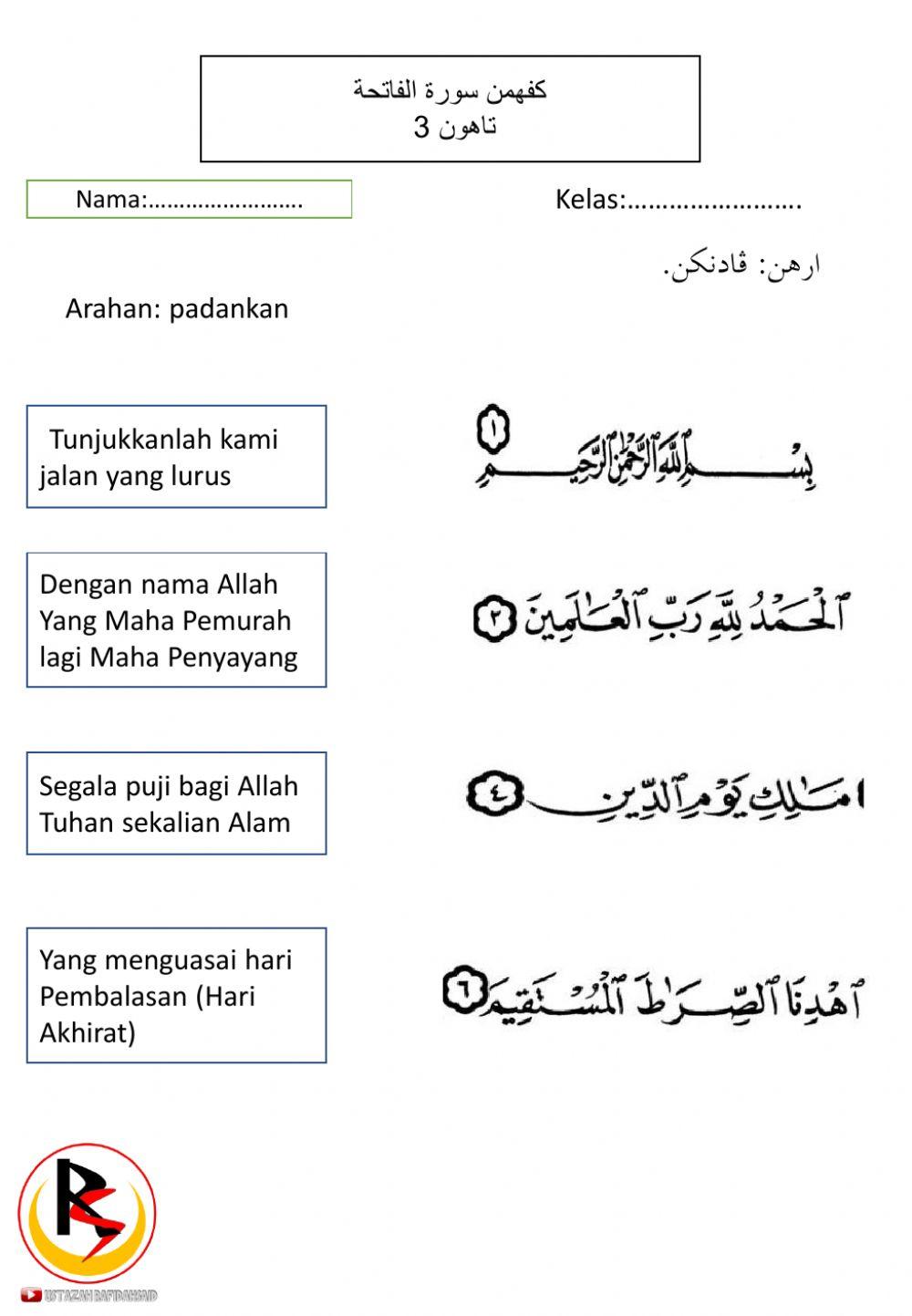 Kefahaman surah alFatihah