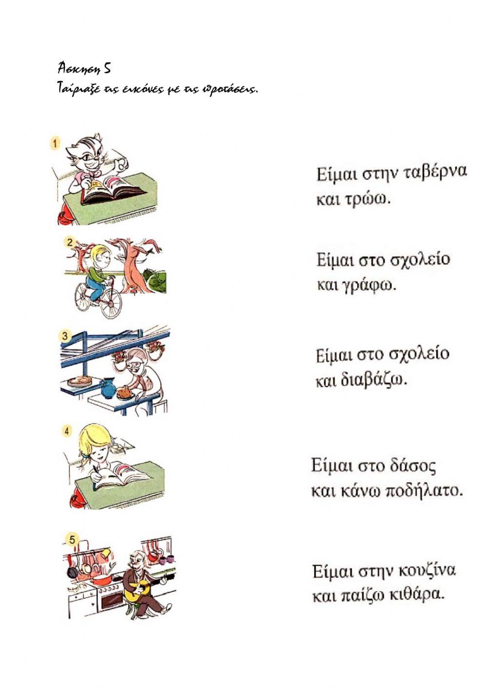 Τι κάνει ο Μπόμπι-