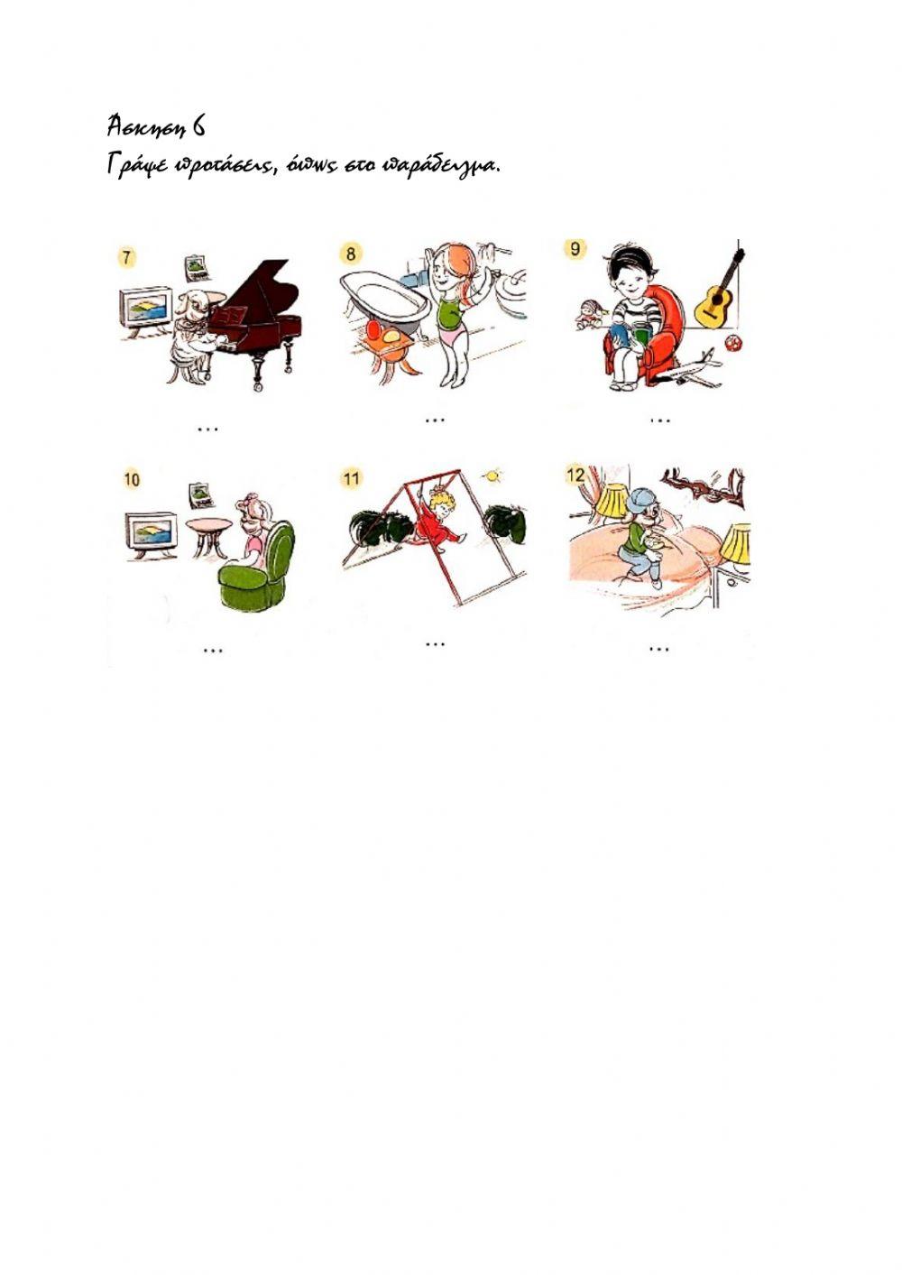 Τι κάνει ο Μπόμπι-