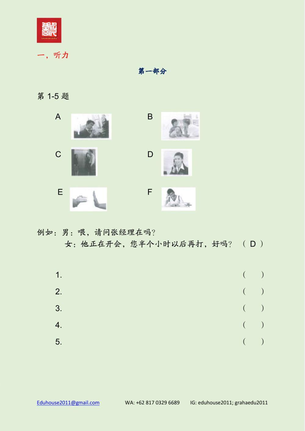 HSK 3 Workbook Listening Unit 21