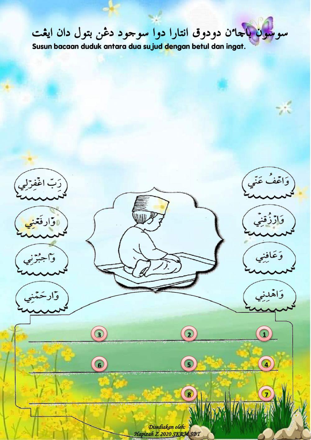 Bacaan duduk antara dua sujud