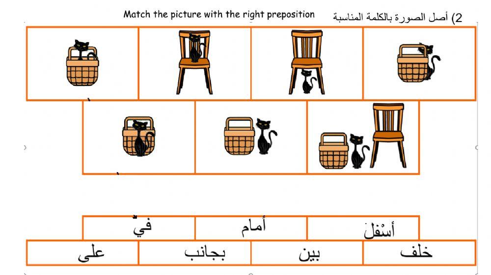 البيت والأثاث