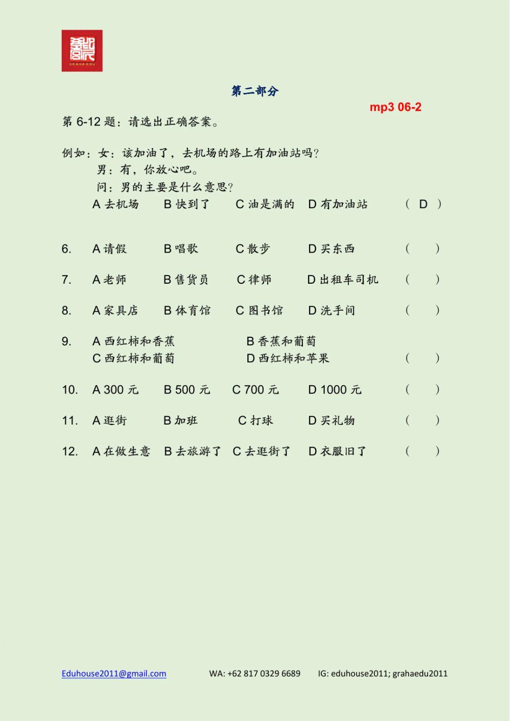 HSK 4 Workbook Listening Unit 6