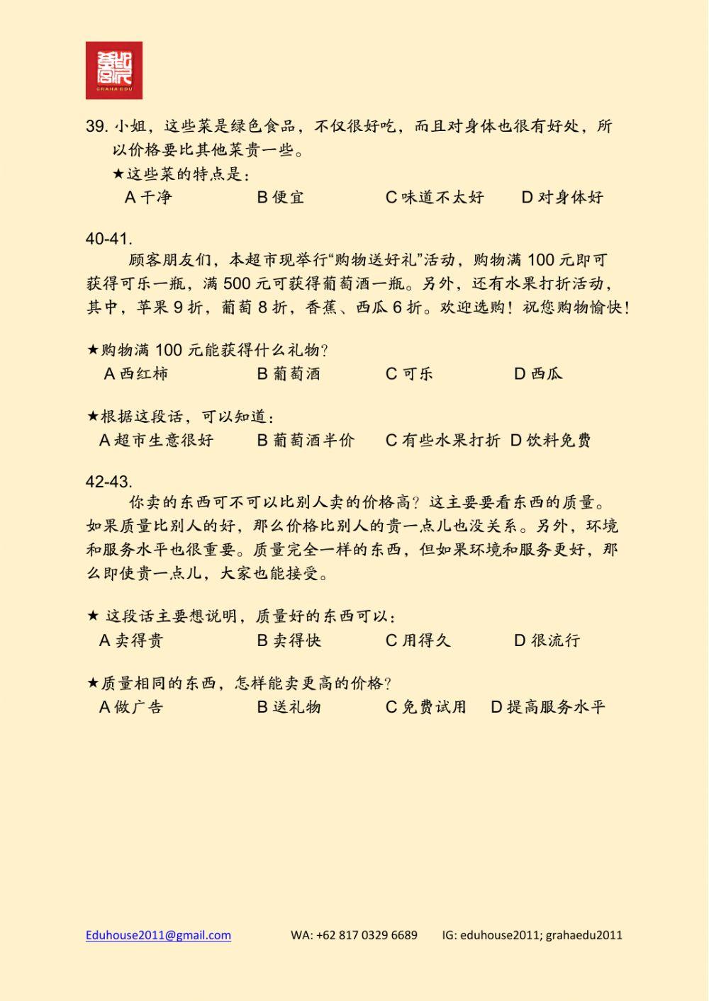 HSK 4 Workbook Reading Unit 6