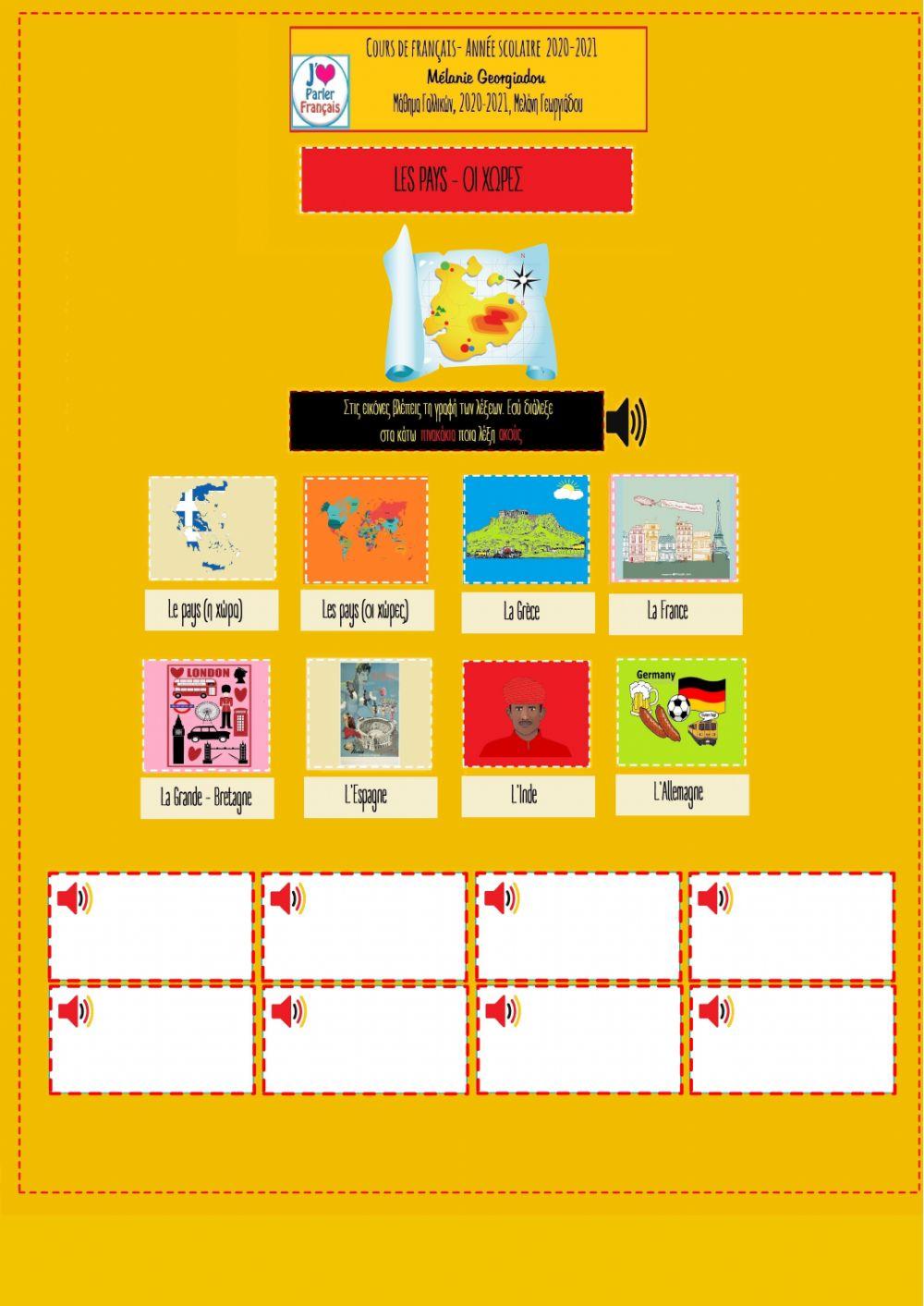 Les pays- Οι χώρες