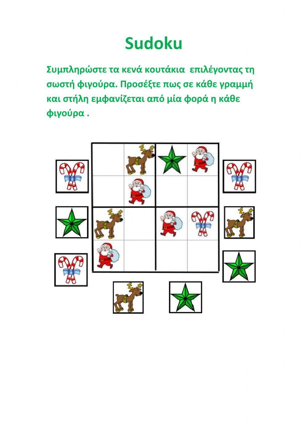 Πληροφορική