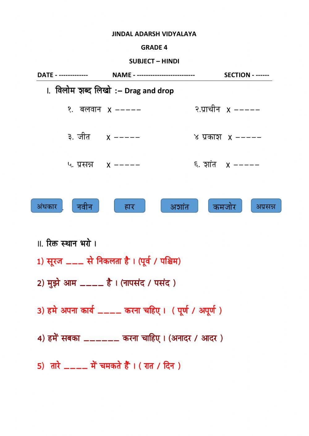 Practice worksheet 3