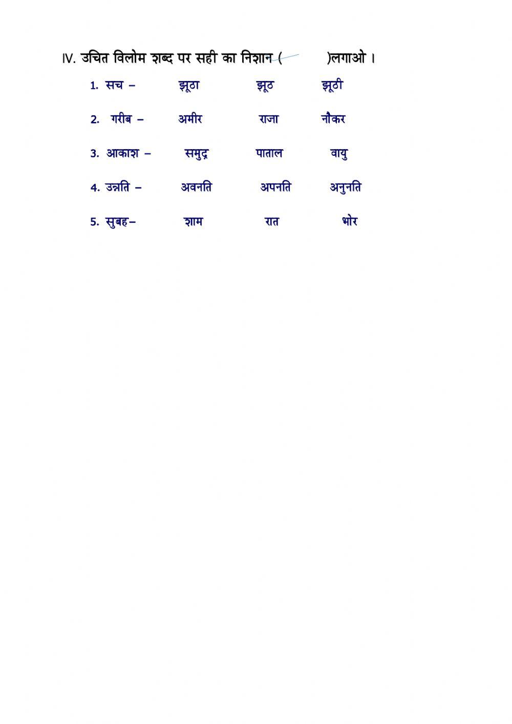 Practice worksheet 3