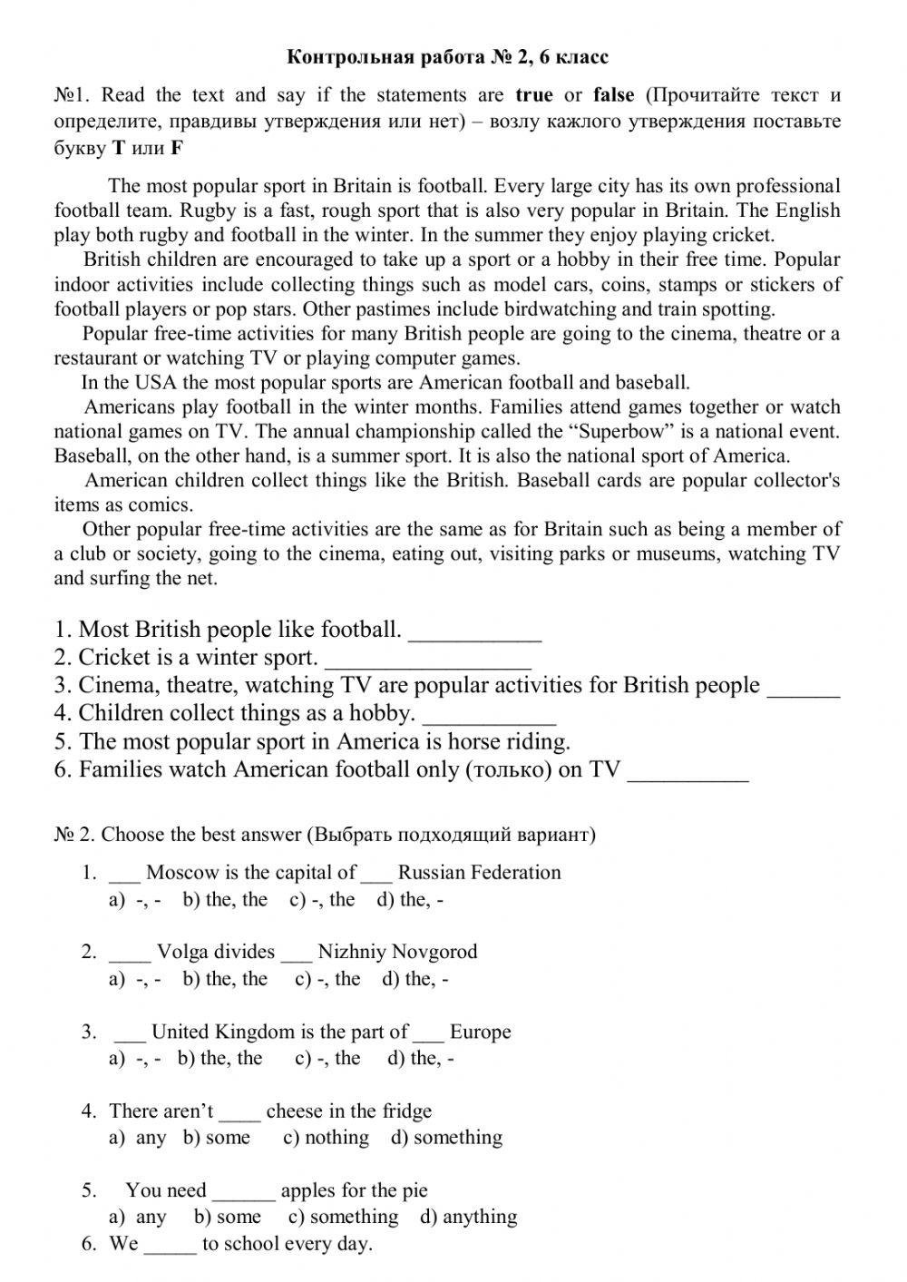 Test Paper online exercise | Live Worksheets