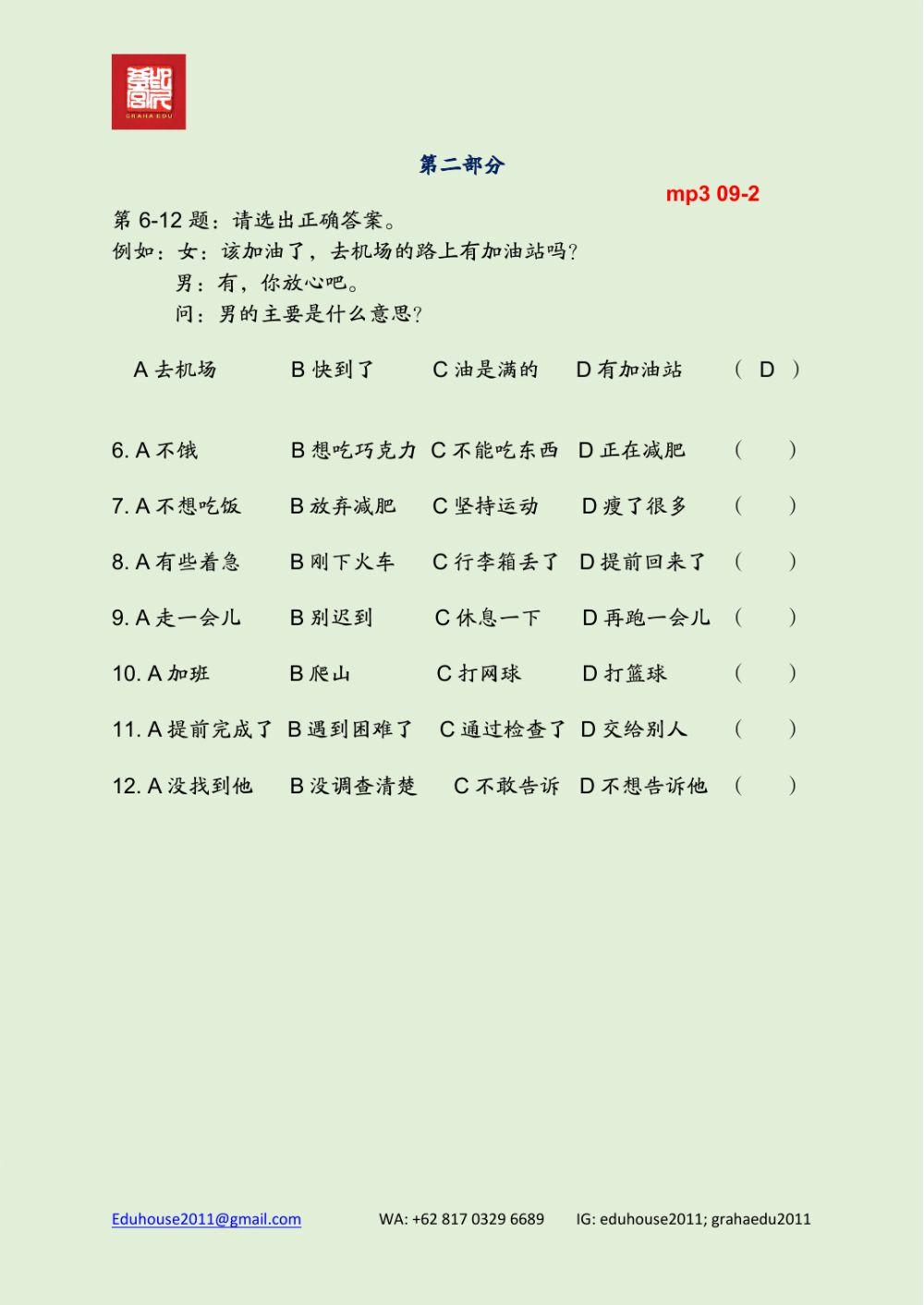 HSK 4 Workbook Listening Unit 9