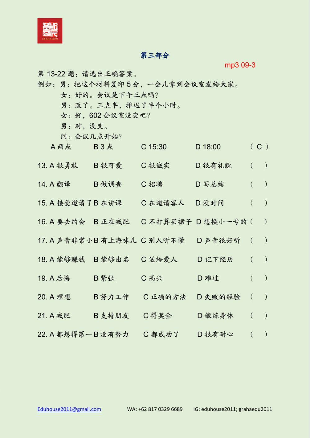 HSK 4 Workbook Listening Unit 9