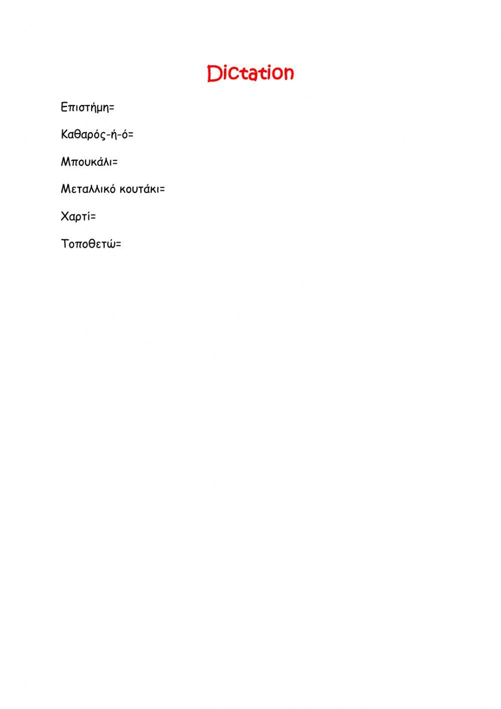 Dictation bff 7 CLILa