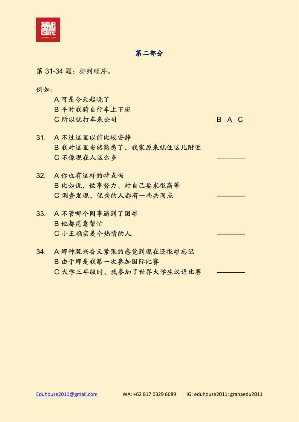 HSK 4 Workbook Reading Unit 10