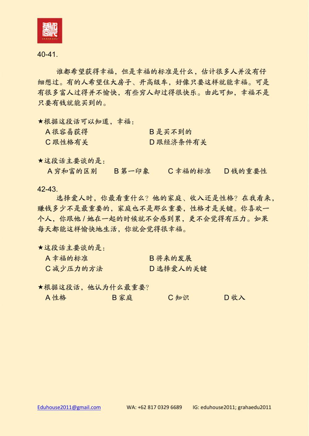 HSK 4 Workbook Reading Unit 10