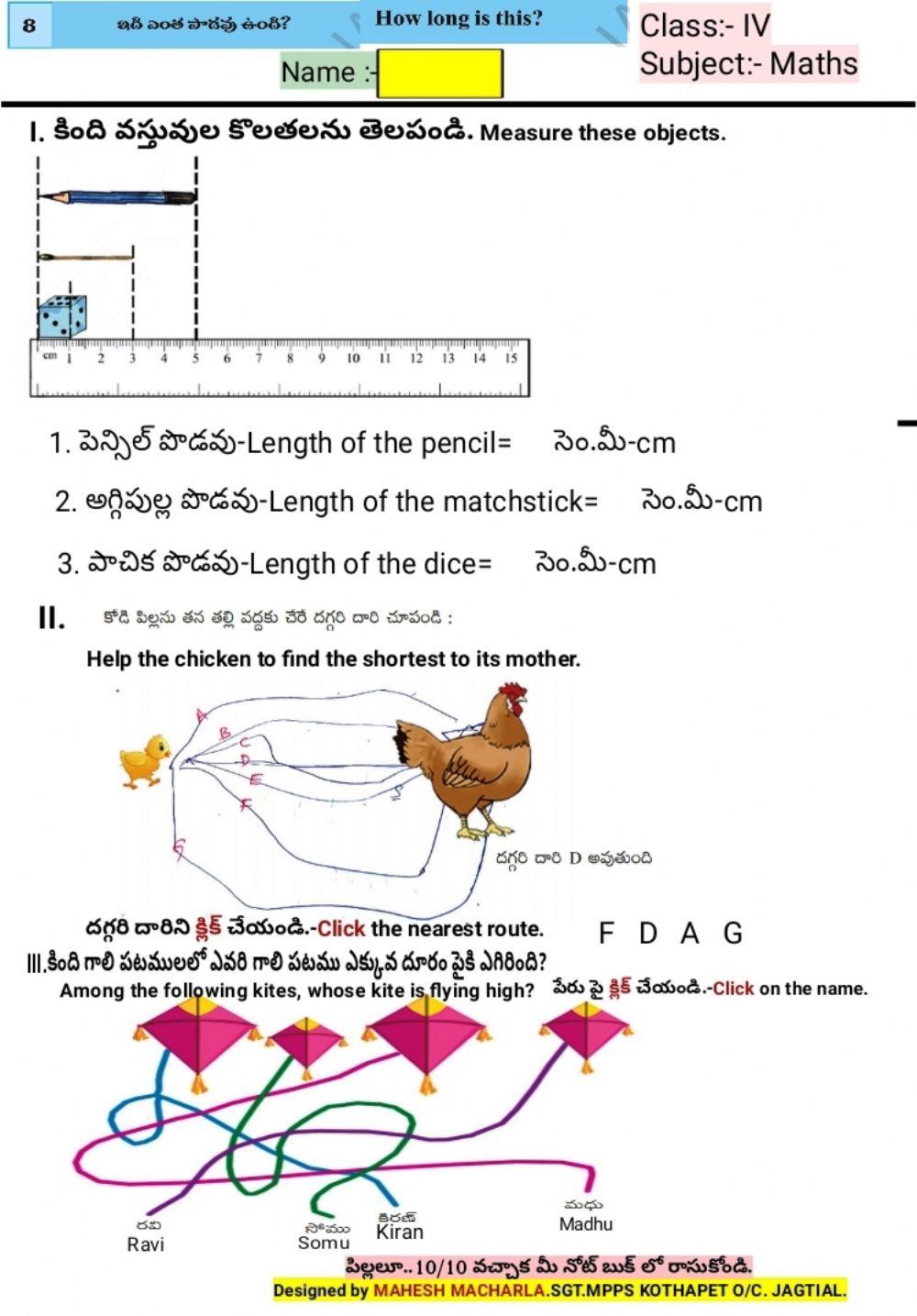 4th-MATHS-WS-8-1-BY MAHESH MACHARLA