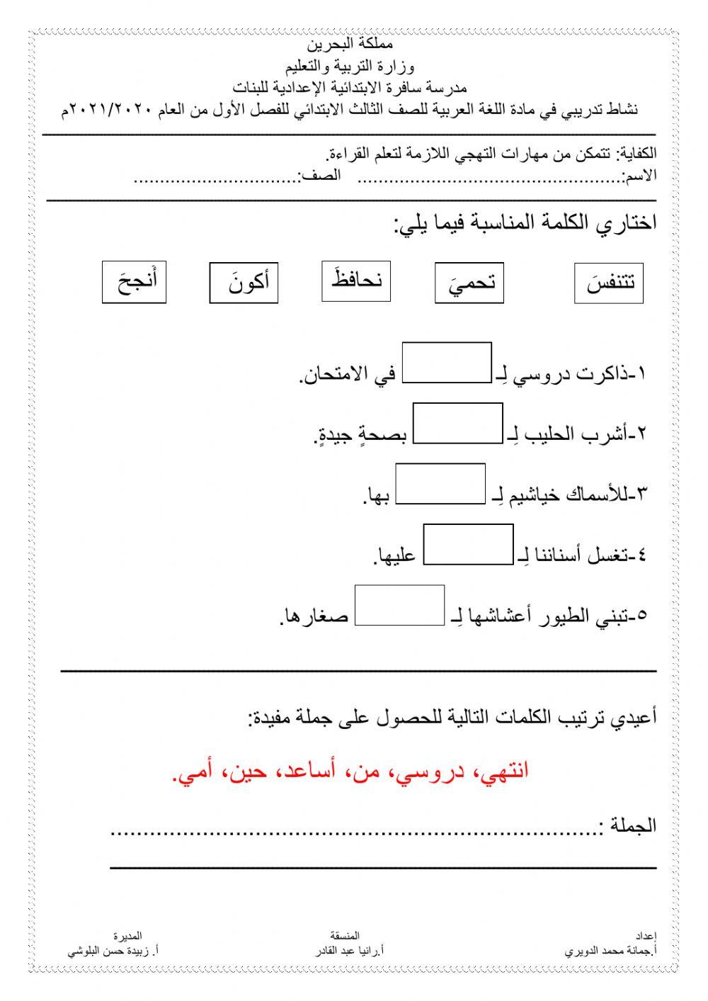 حوار مع سحابة