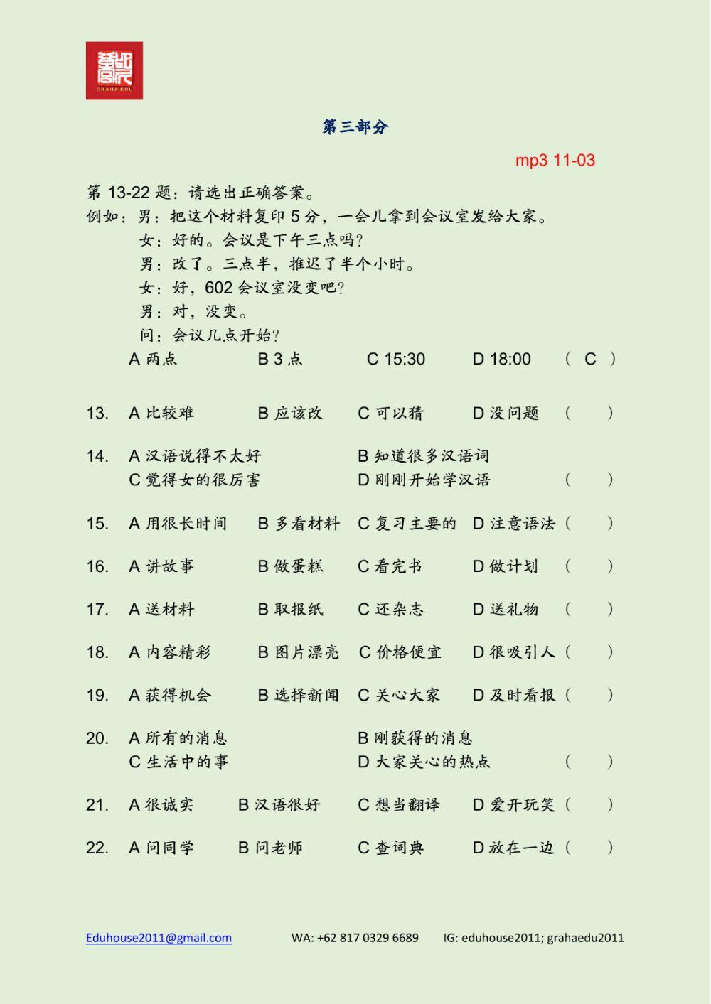 HSK 4 Workbook Listening Unit 11