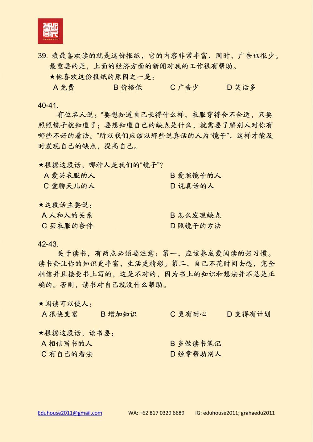 HSK 4 Workbook Reading Unit 11