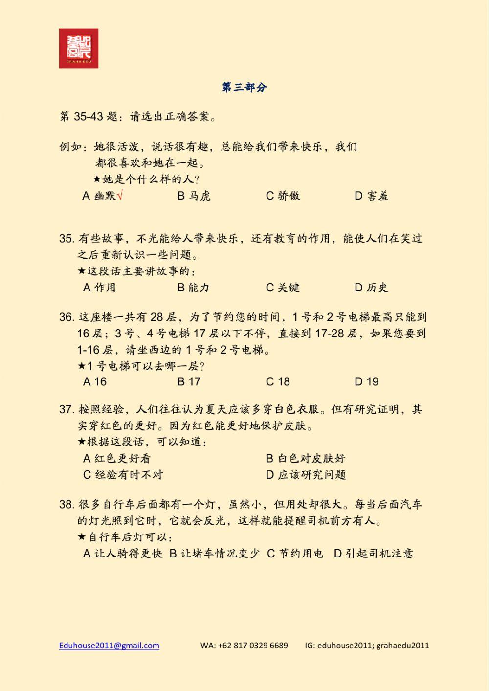 603419 Hsk 4 Workbook Reading Unit 12 Graha Edu 603419 Hsk 4 Workbook Reading Unit 12 Graha Edu