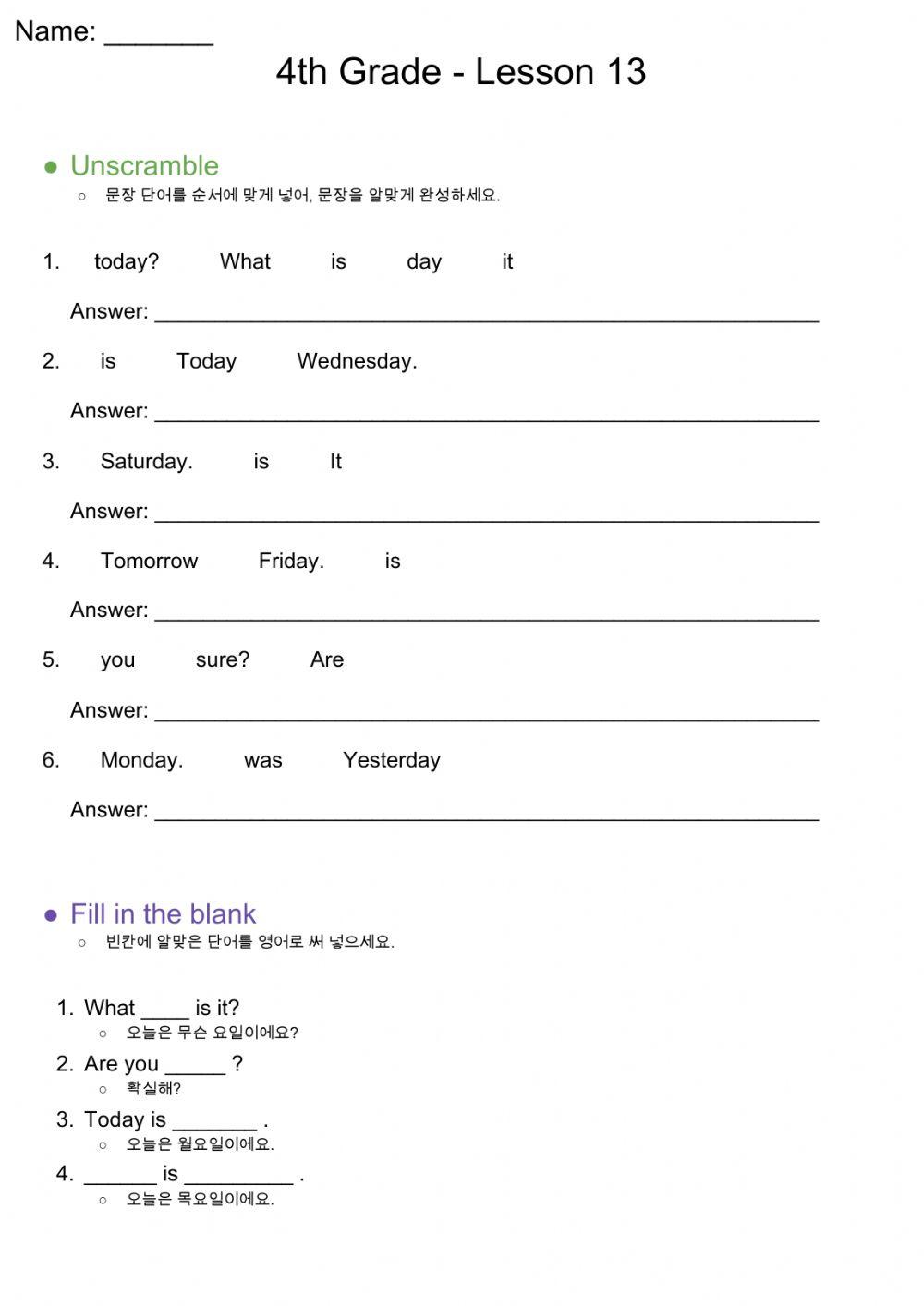 4th Grade YBM(김) - Lesson 13