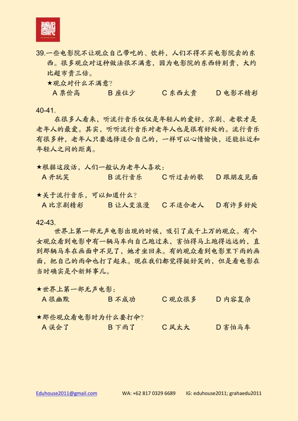 HSK 4 Workbook Reading Unit 13