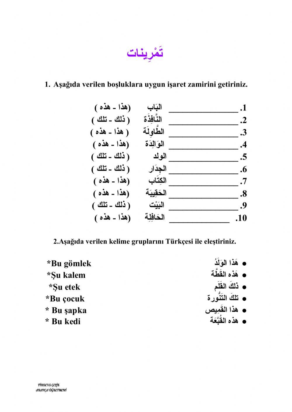 İsmi İşaretler -  أَسْمَاءُ الْإِشَارَةِ
