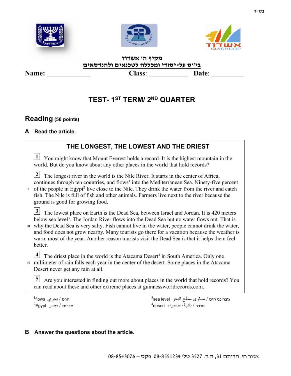 Sky High Testy Klasa 6 604464 | Unit 1 Sky High test Unseen | Maya P