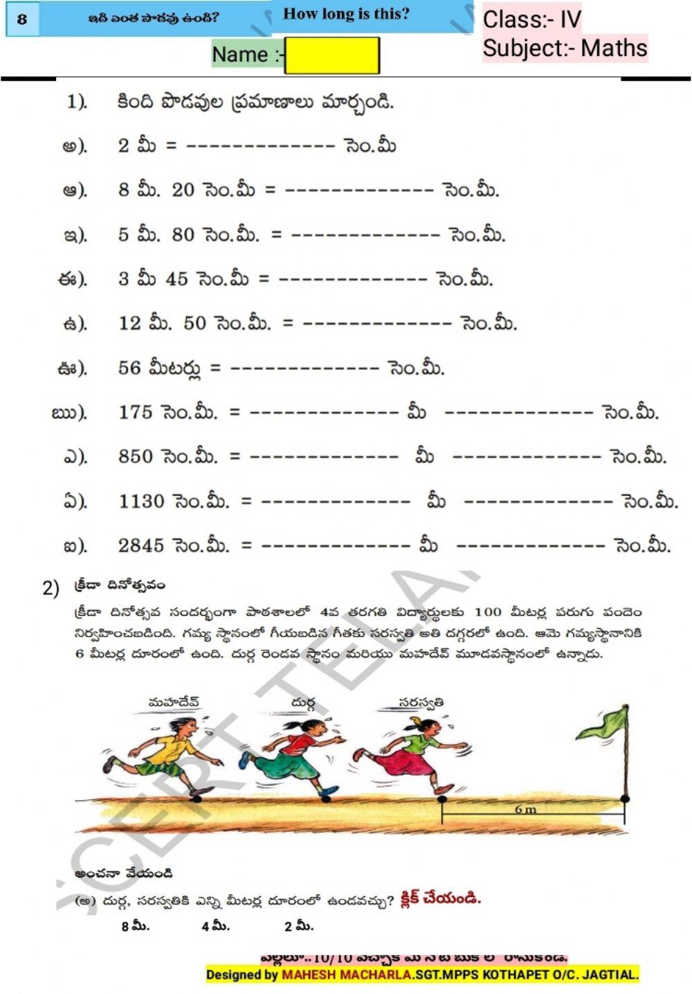 4th-MATHS-WS-8-4TM-BY MAHESH MACHARLA