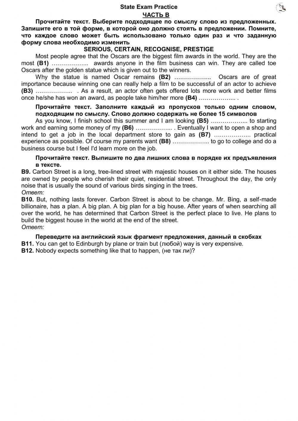 State exam 2016 card 4