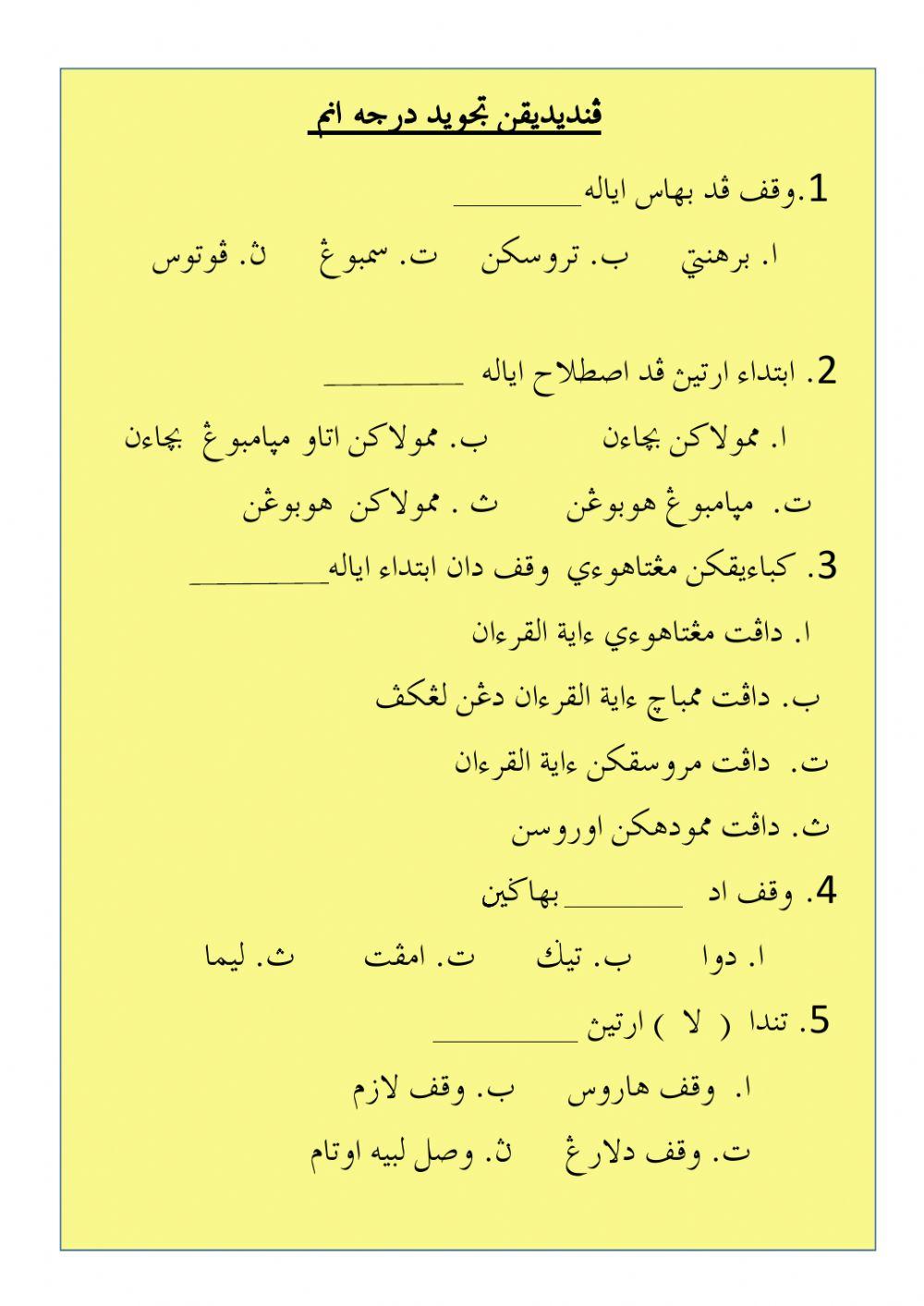 Siti Sarizah Abdullah