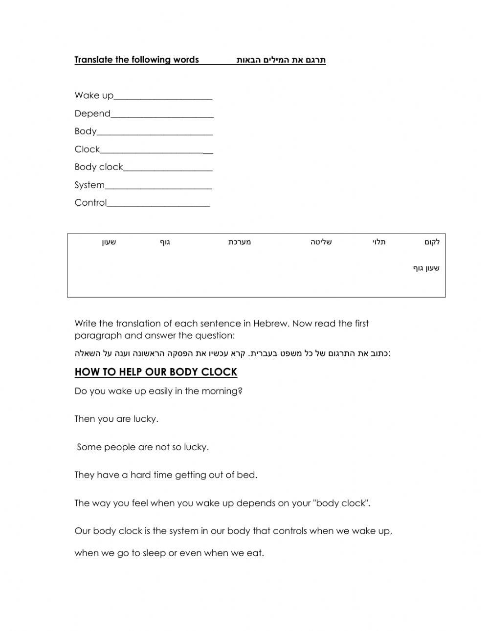 how-our-body-clocks-work-worksheet-live-worksheets