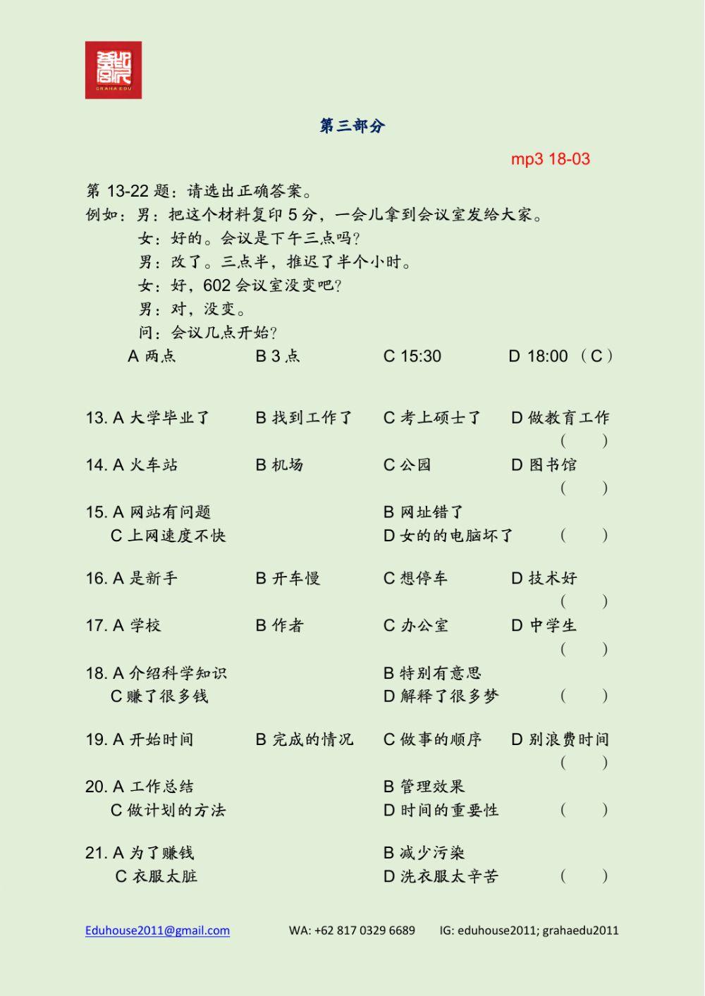 HSK 4 Workbook Listening Unit 18