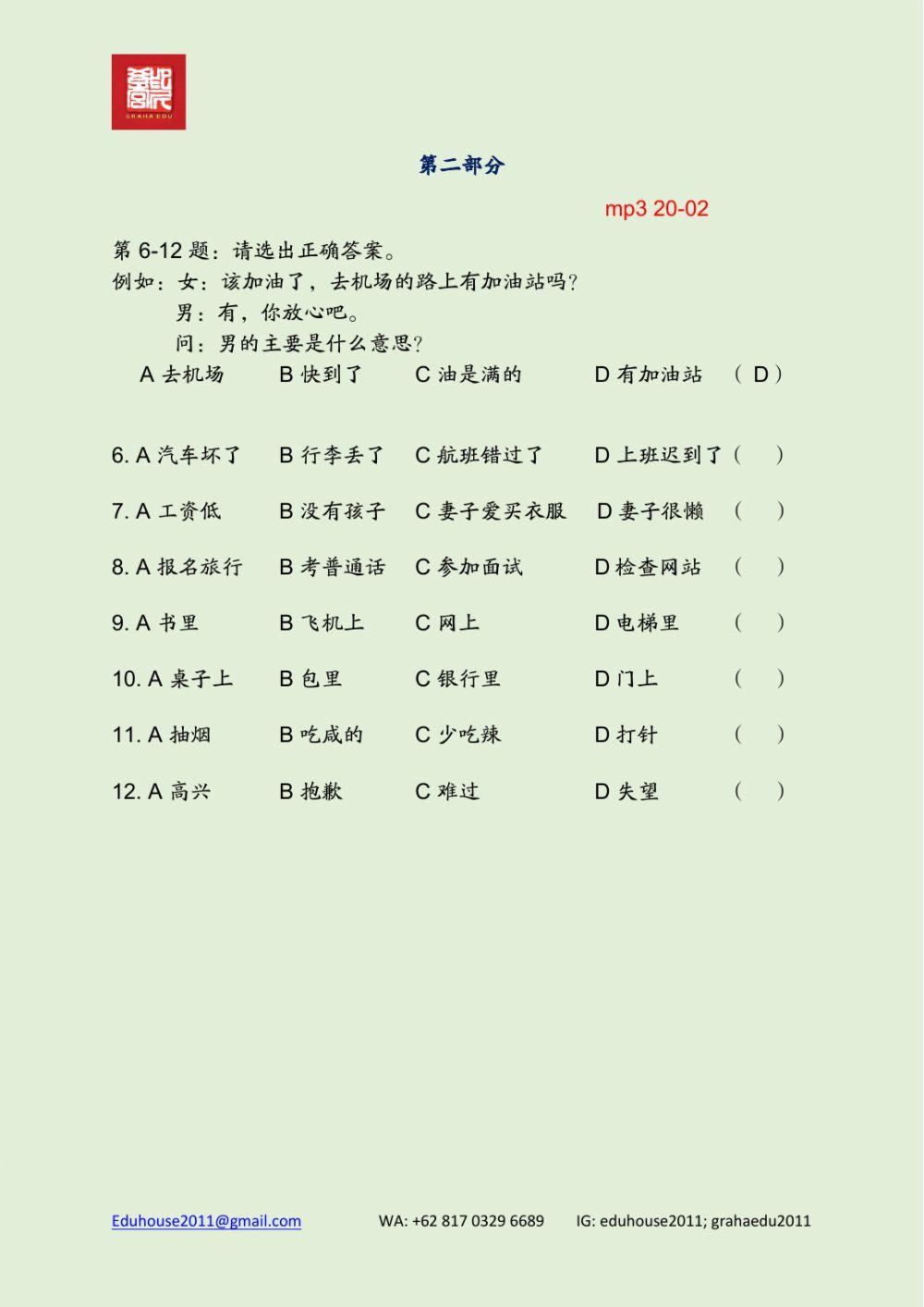 HSK 4 Workbook Listening Unit 20