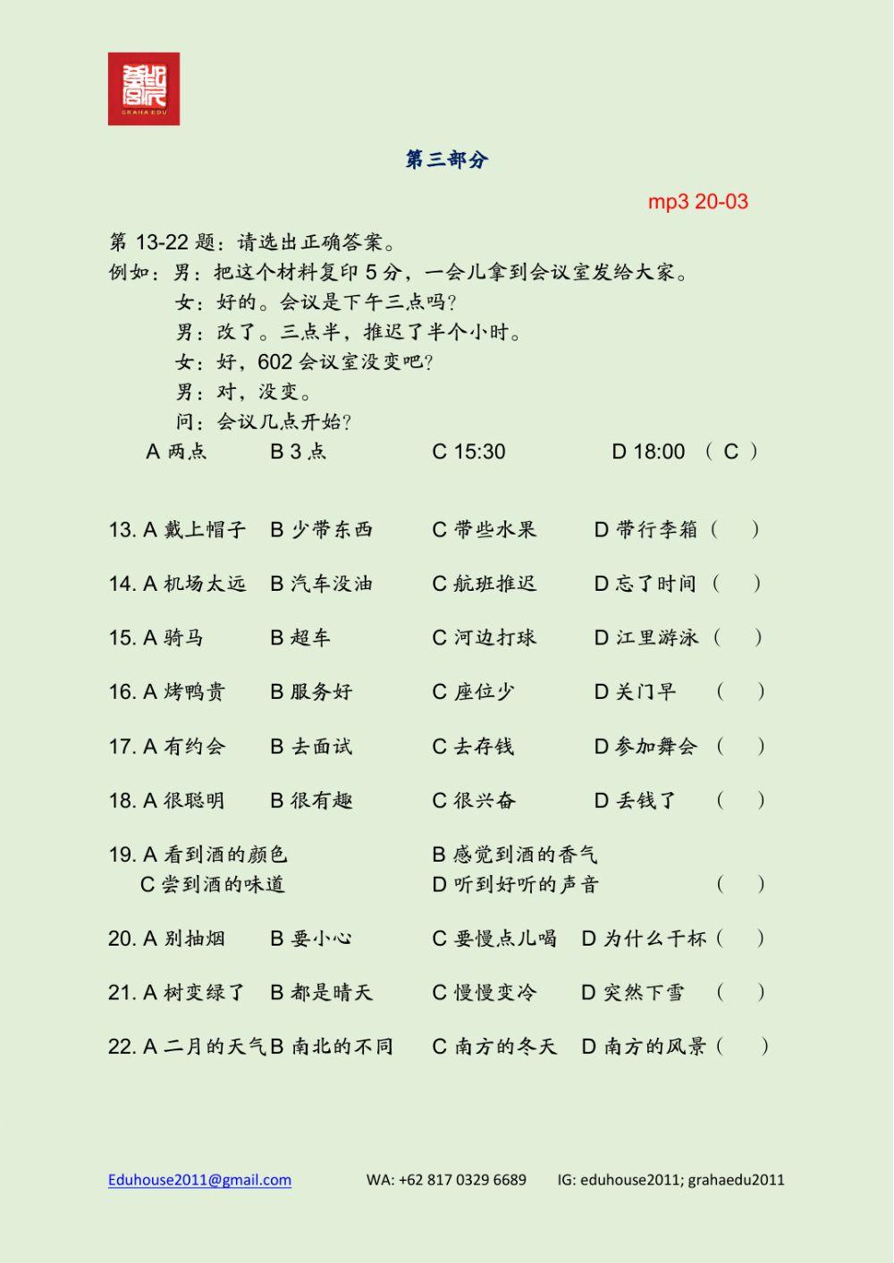 HSK 4 Workbook Listening Unit 20
