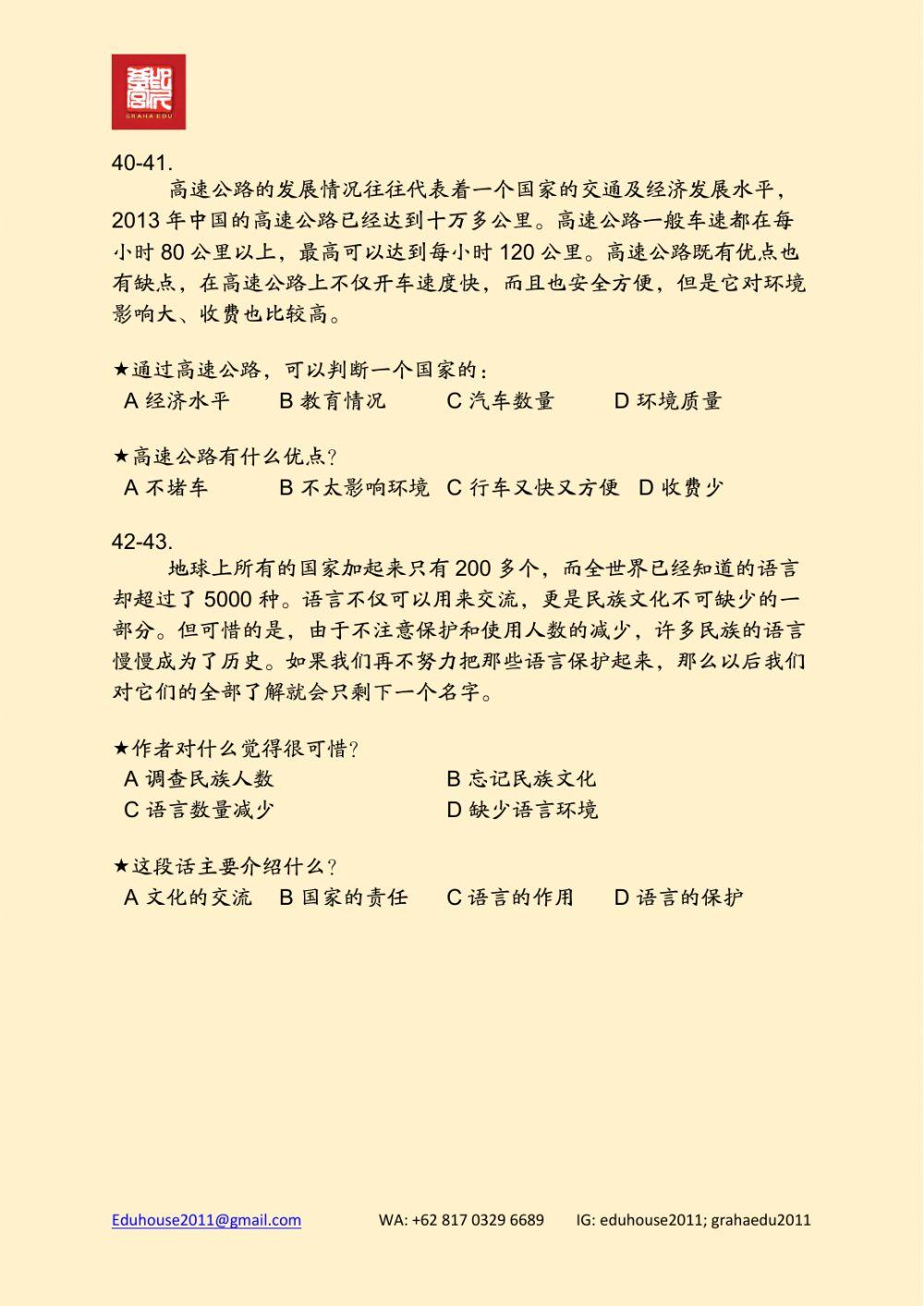 HSK 4 Workbook Reading Unit 20