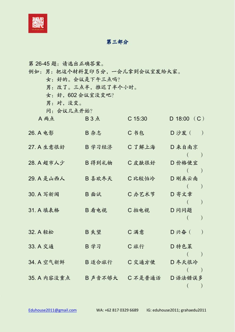 HSK 4B Workbook Model Test Listening